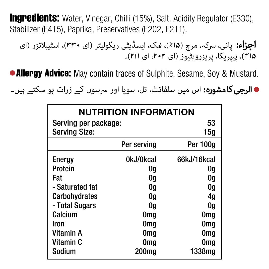 Chilli Sauce 800ml Pet Bottle