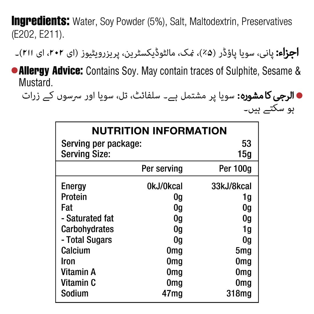Light Soy Sauce 800ml