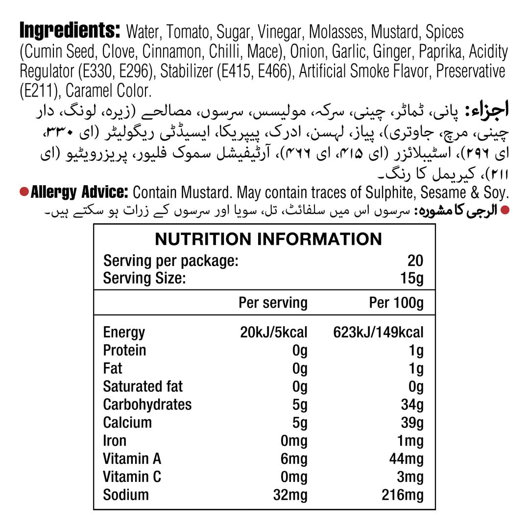Smokey BBQ Sauce 300 G