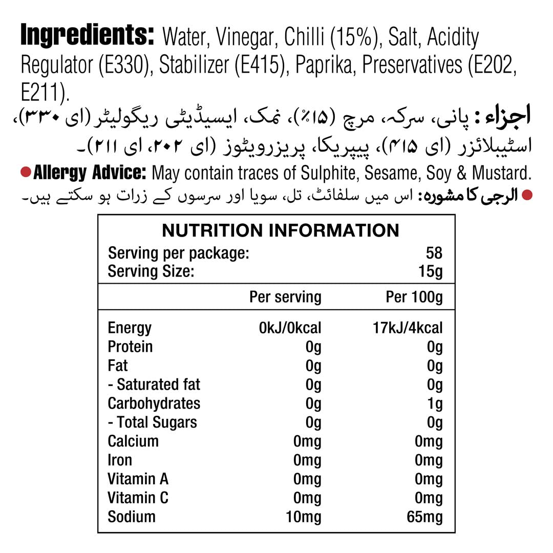 Chilli Sauce 290 G