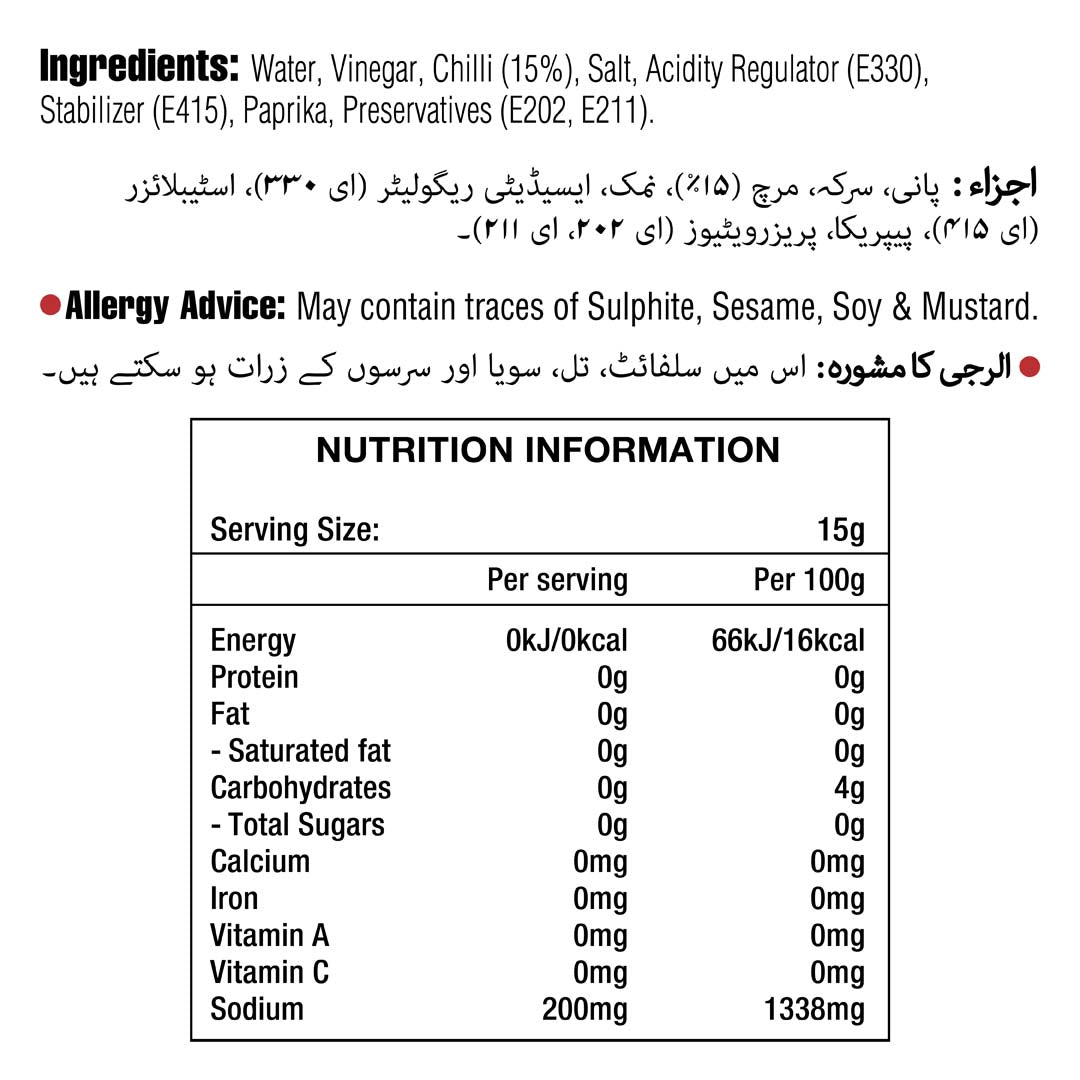 Chilli Sauce 300ml Pet Bottle