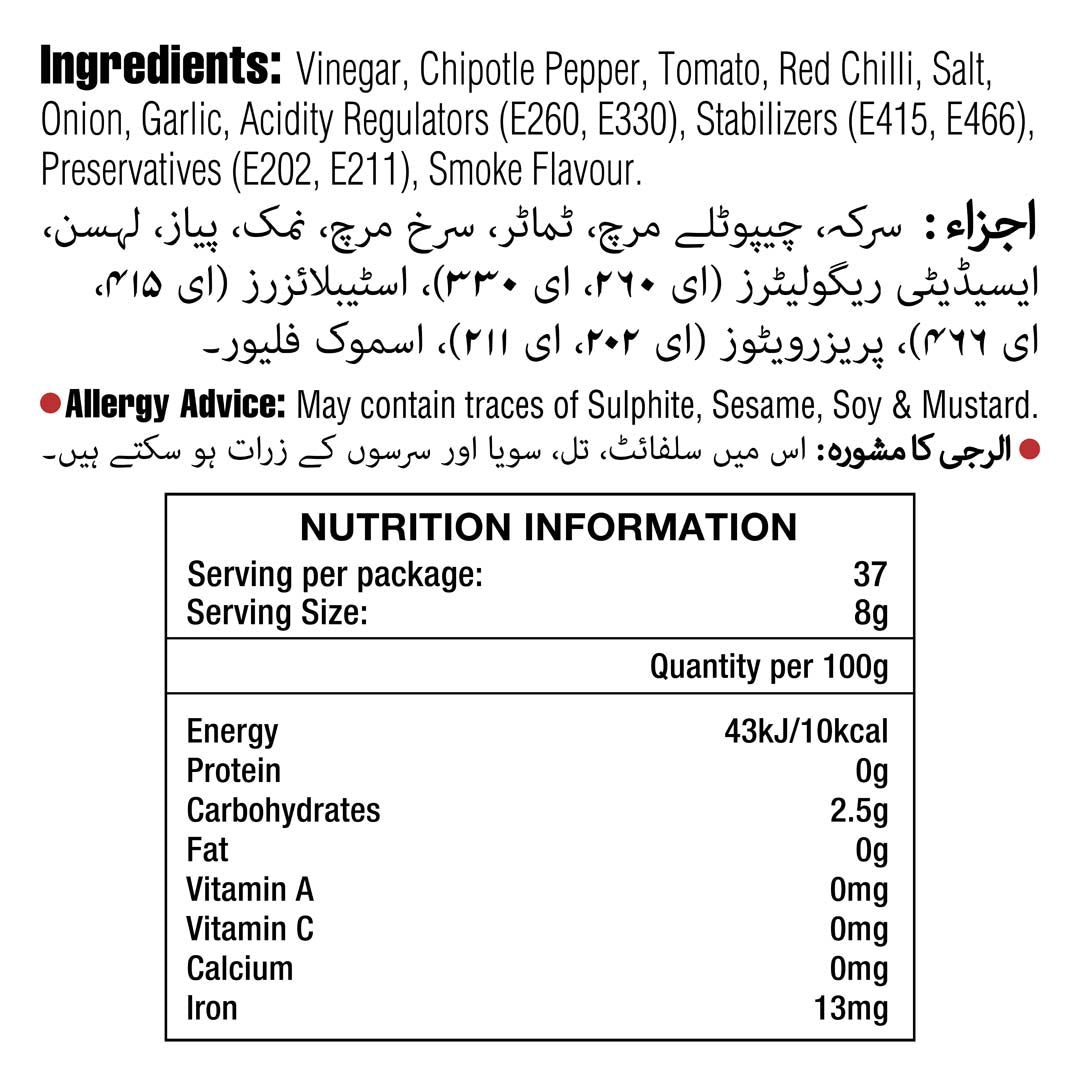 Chipotle Sauce 300 G