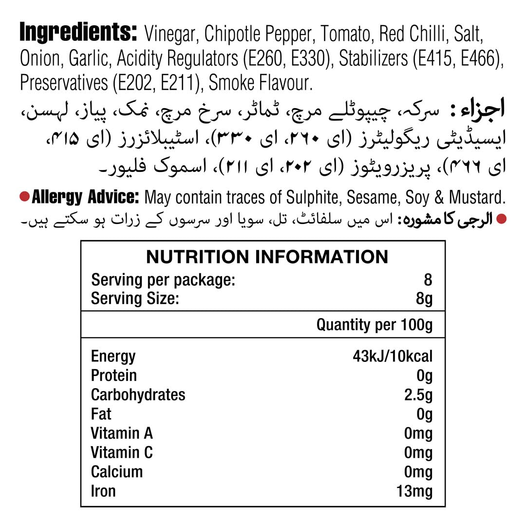 Chipotle Sauce 60 ml