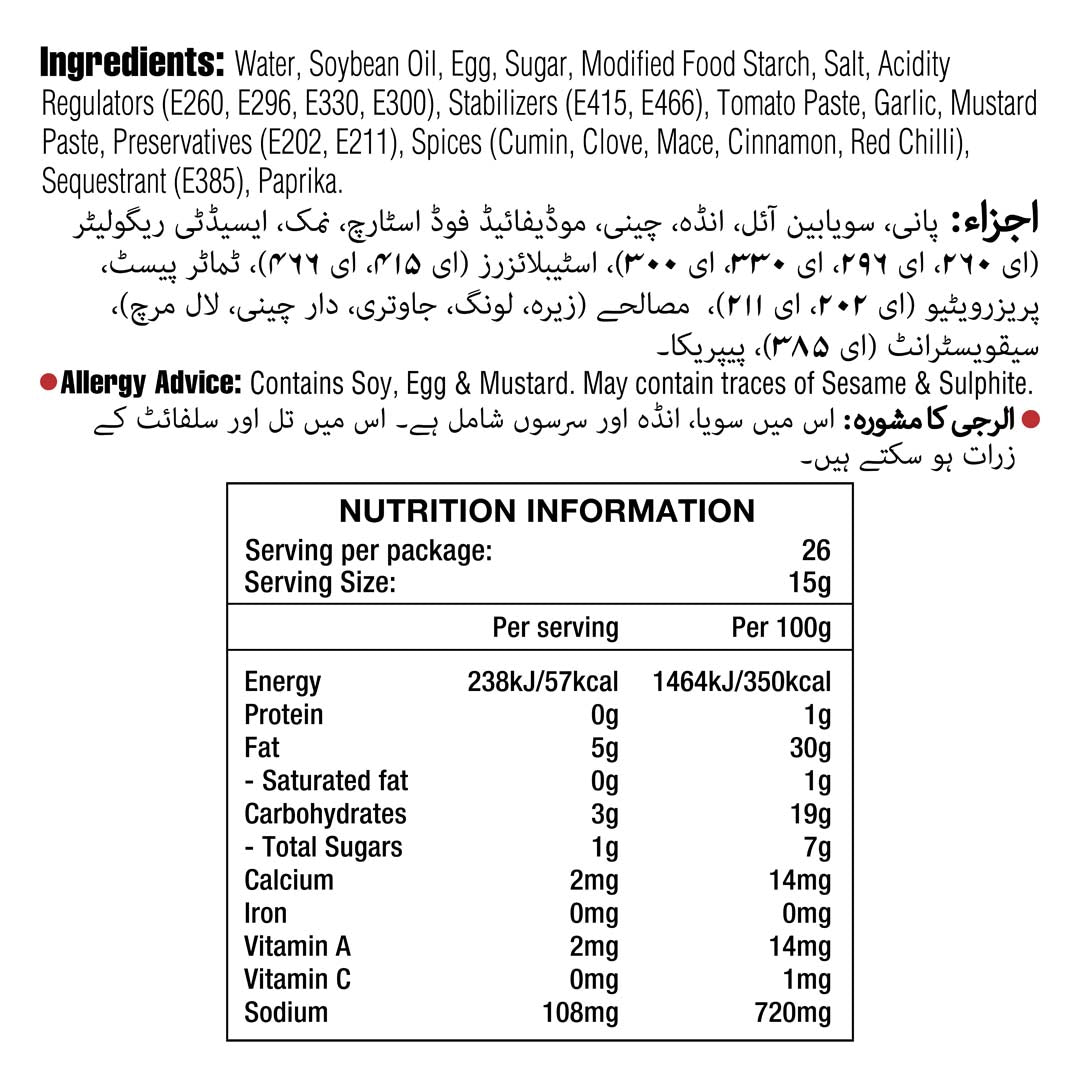 French Dressing 375ml