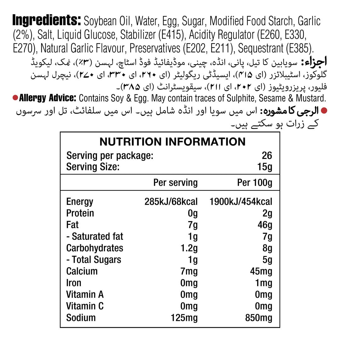 Garlic Mayo 400 ML