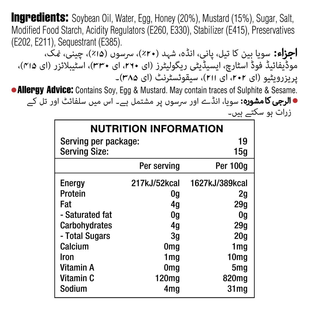 Honey Mustard 290 G