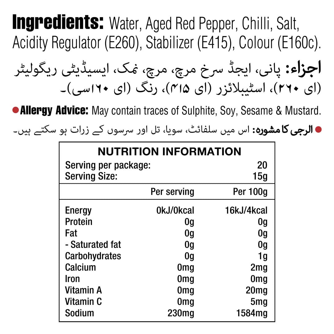 Hot Sauce 300 G