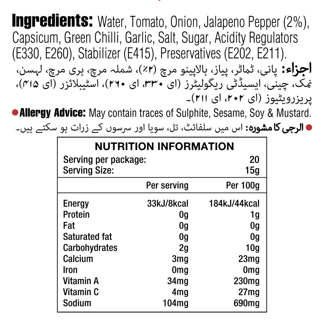Jalapeno Salsa 300 G
