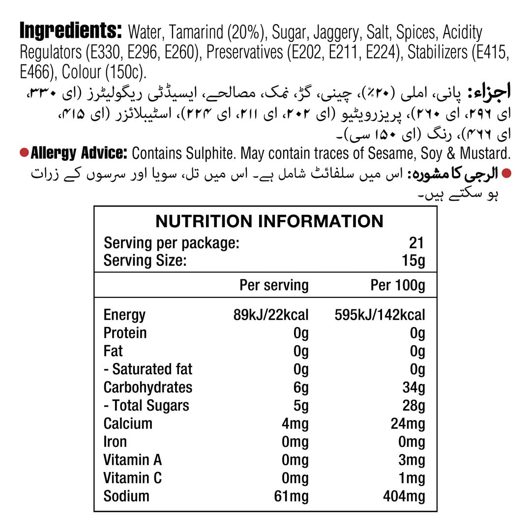 Khatti Meethi Sauce 300ml