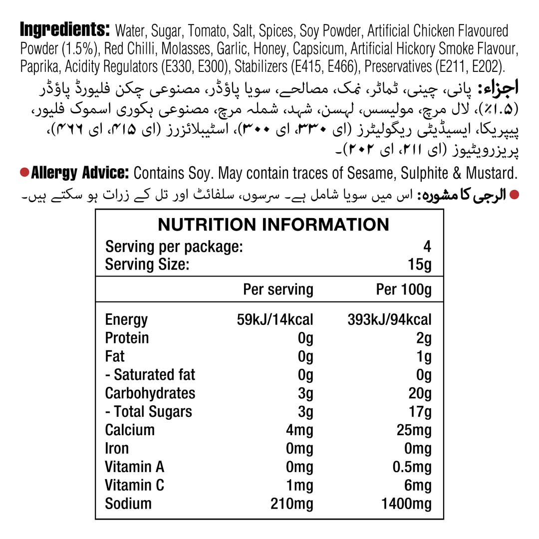 Korean Hot Sauce 60 ml