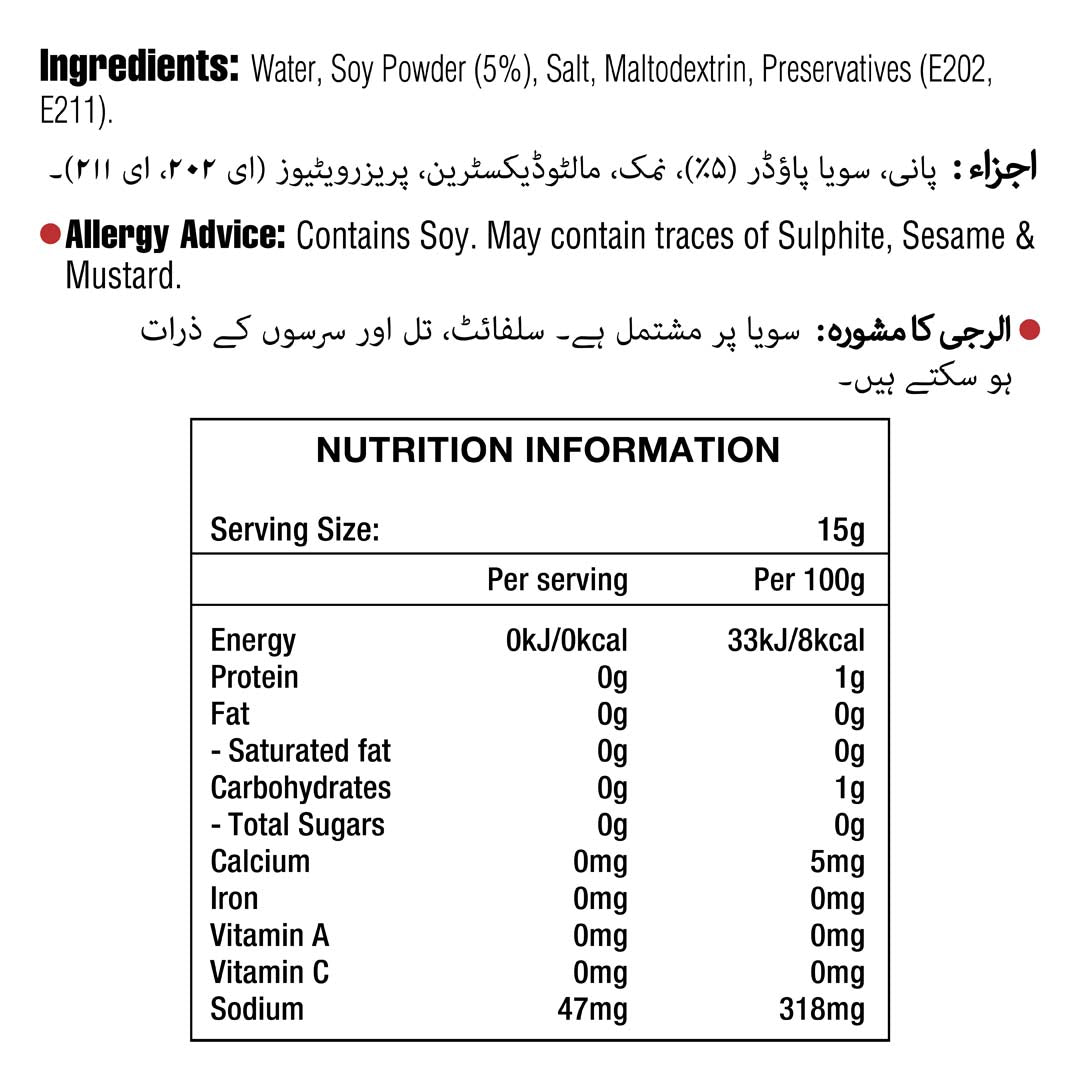 Light Soy 300ml Pet Bottle