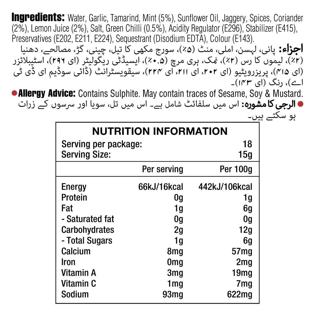 Mint Sauce 300ml