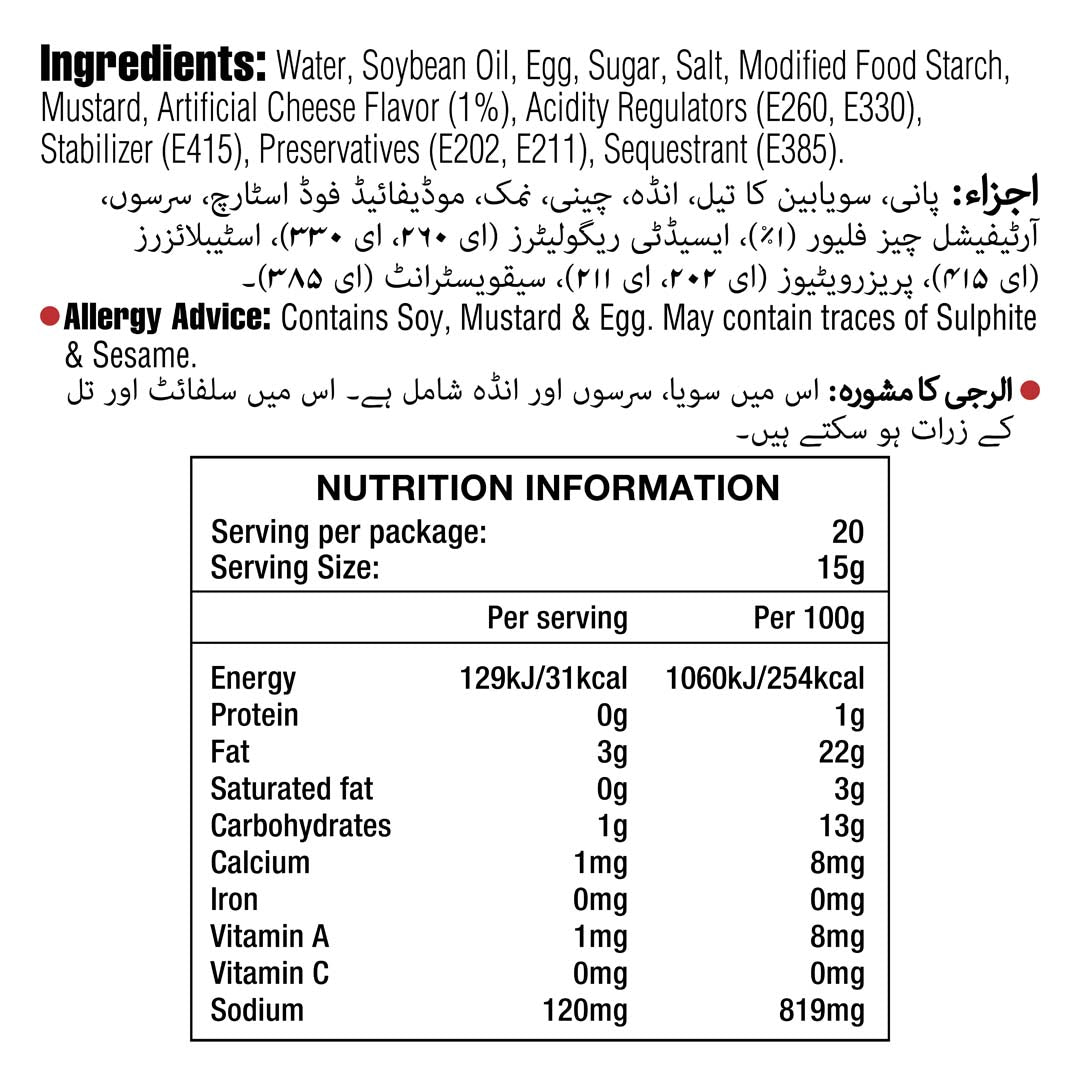 Dipitt Nacho Cheese Dip 300gm