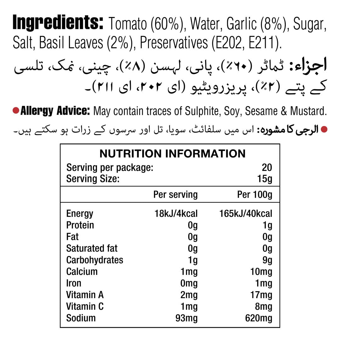 Pasta Sauce 300 G