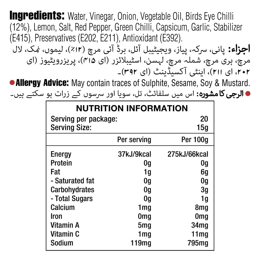 Peri Peri Hot 300 G