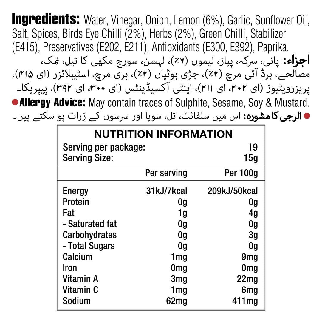 Peri Peri Lemon & Herb 300gm