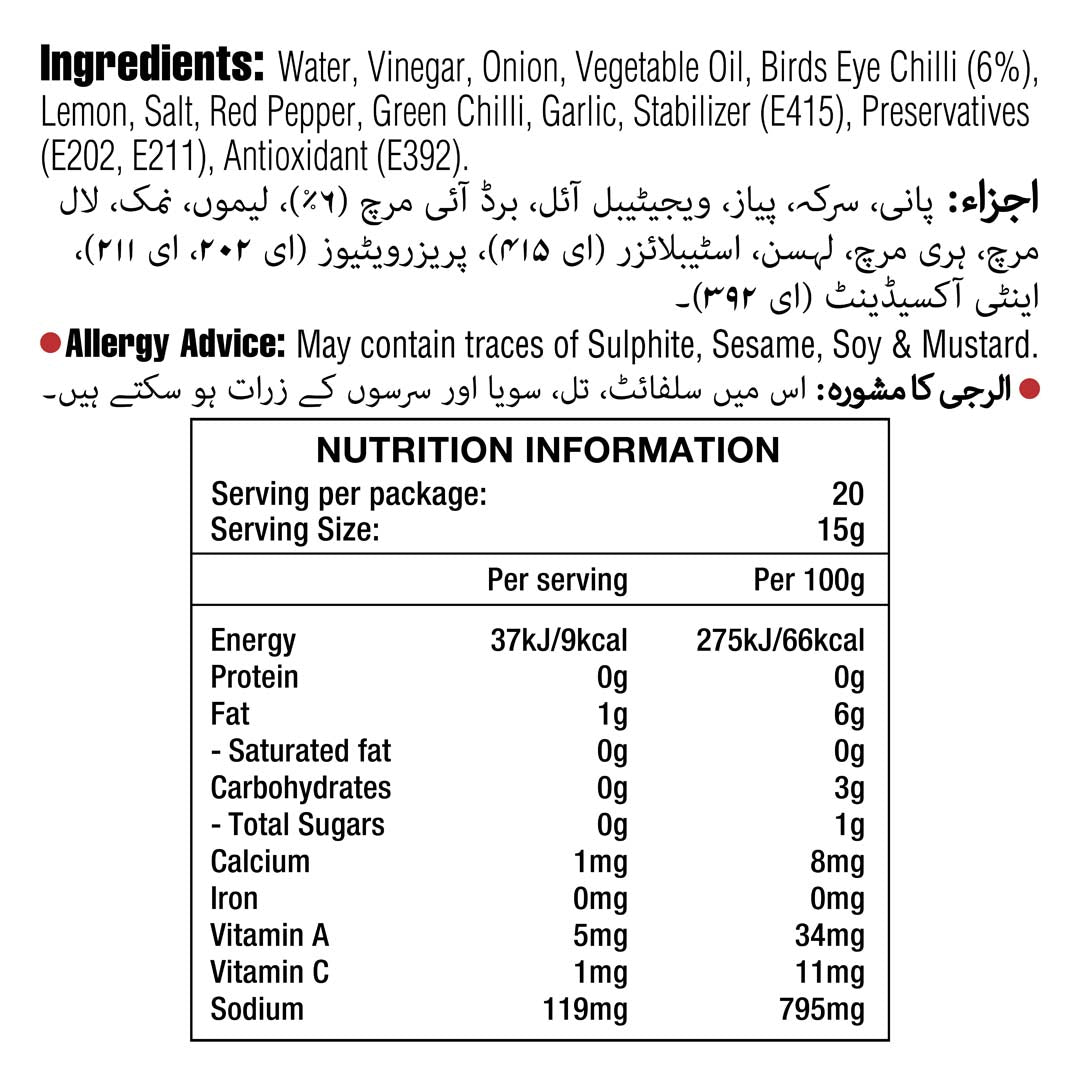 Peri Peri Mild 300 G