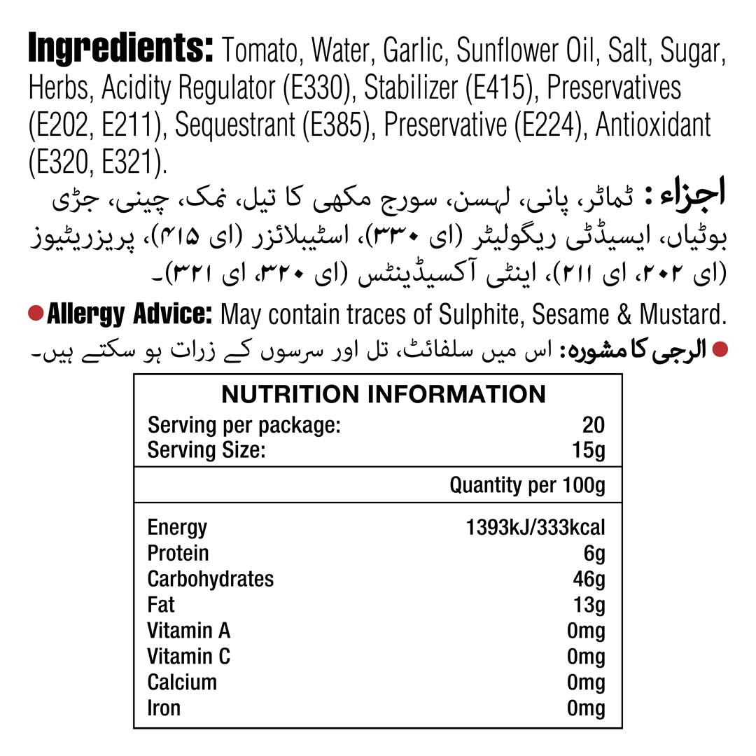 Pizza Sauce 300 G