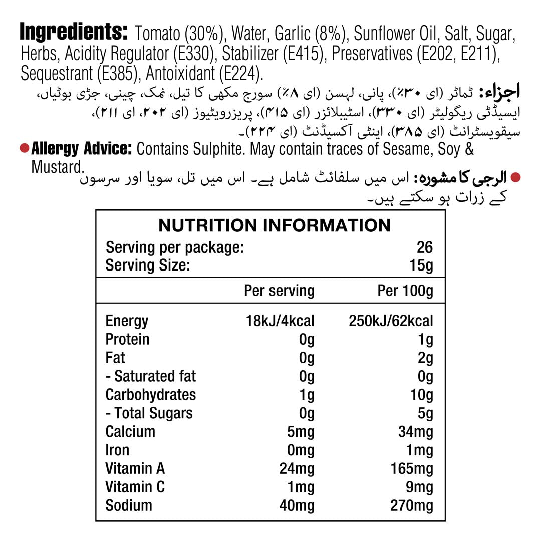 Pizza Sauce 400 G