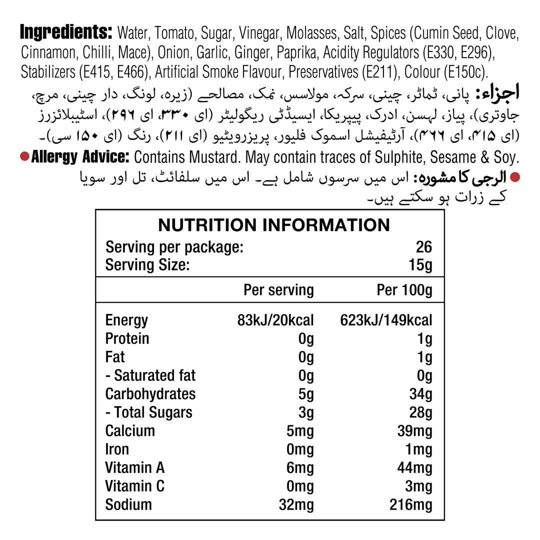 Smokey BBQ Sauce 400 G