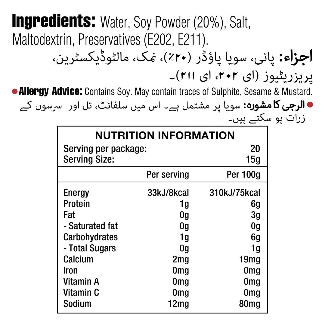 Soy Sauce 310 G