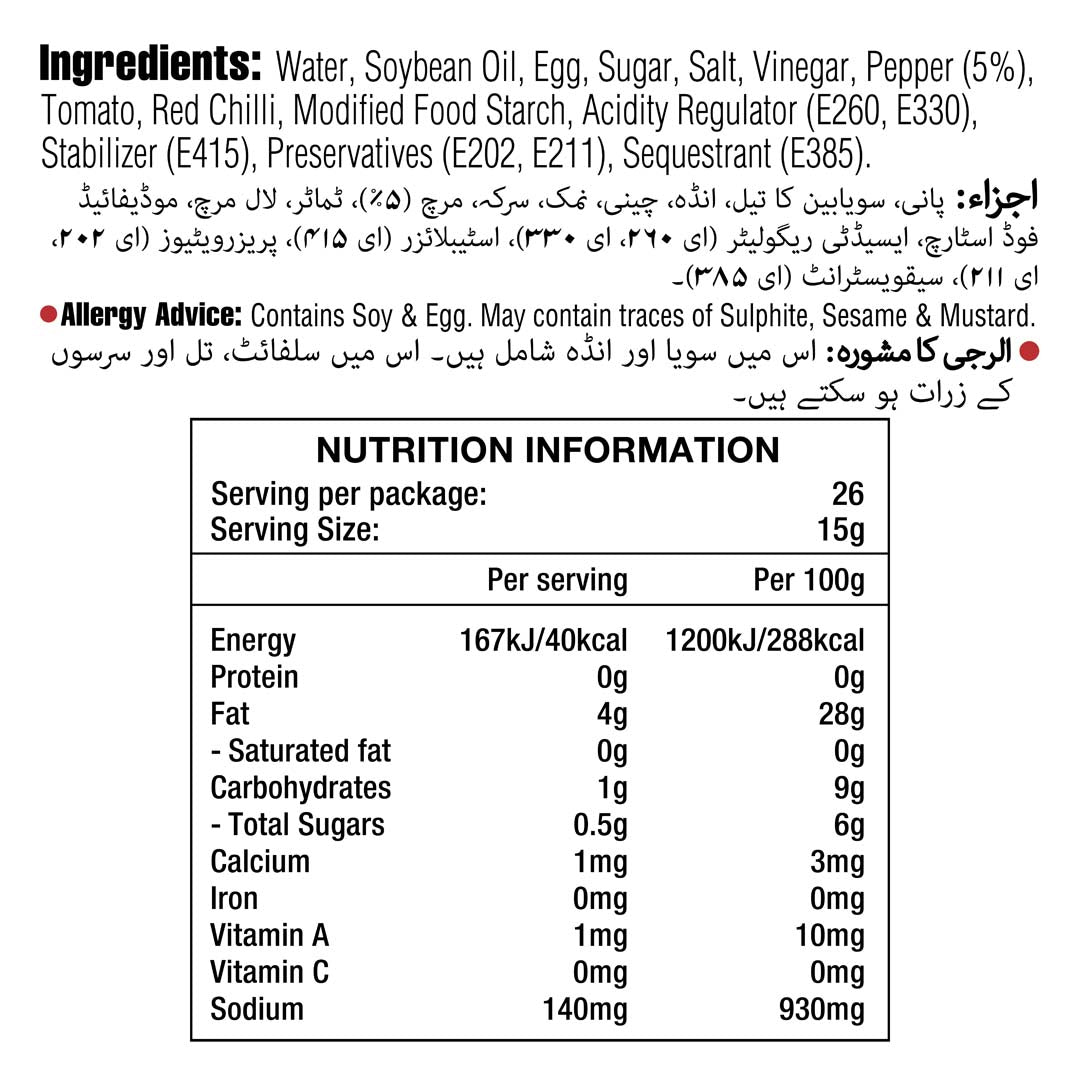 Spicy Chipotle Mayo 400 ML