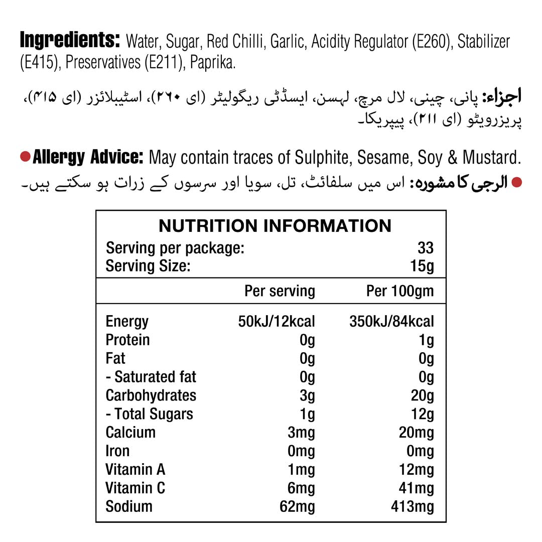 Sriracha Sauce 490 G