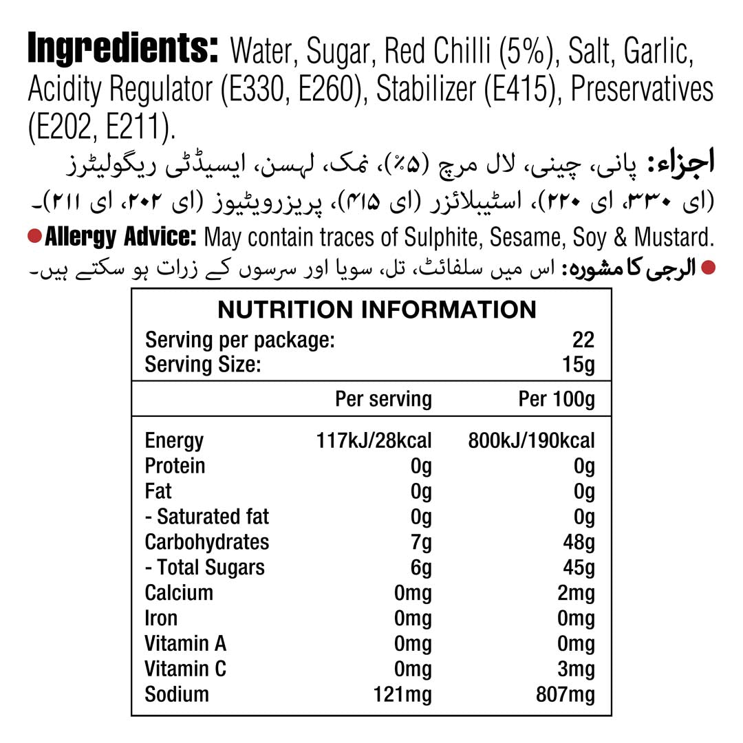 Sweet Thai Chilli Sauce 340 G