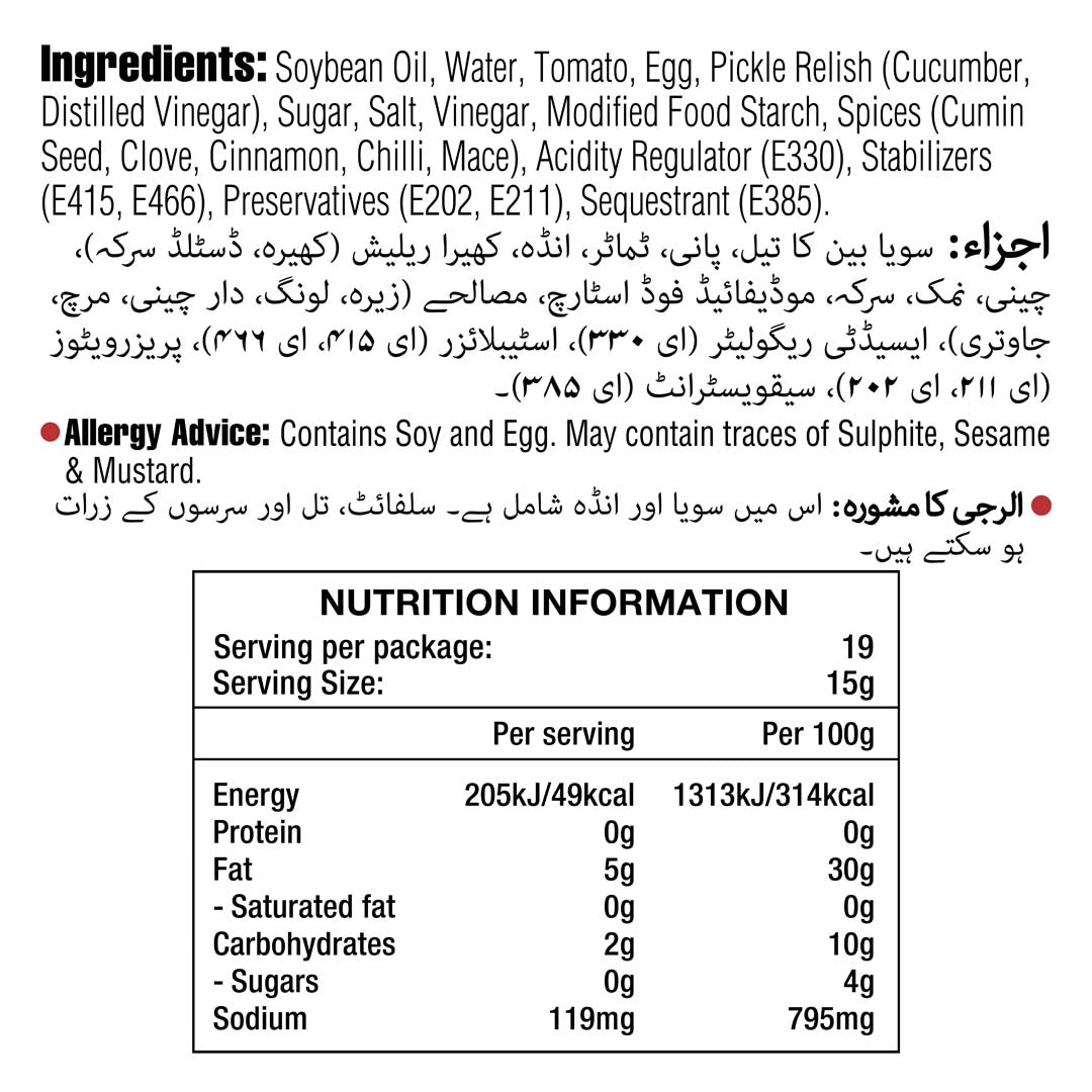Thousand Island 300 G