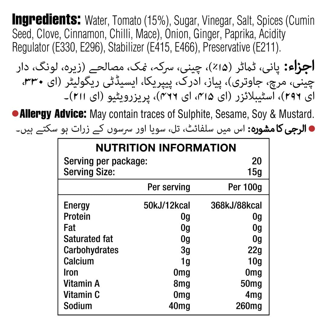 Tomato Ketchup 300 g