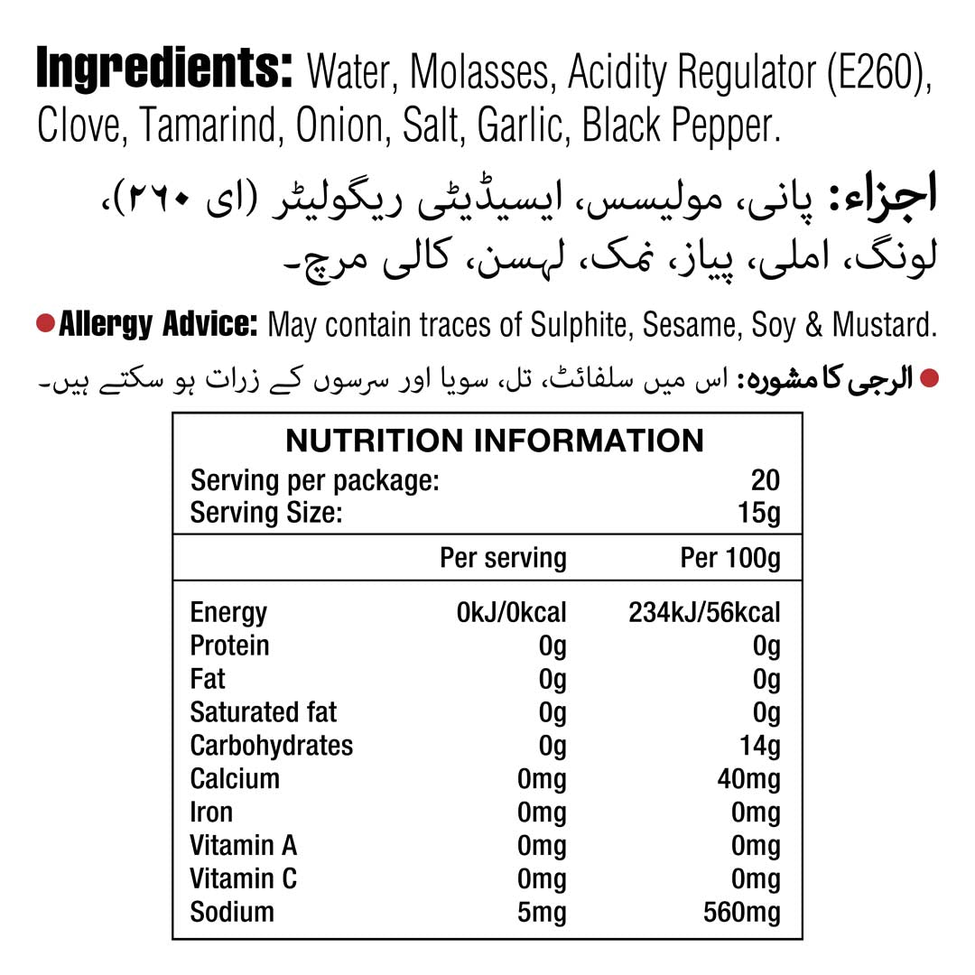 Worcestershire Sauce 300 G