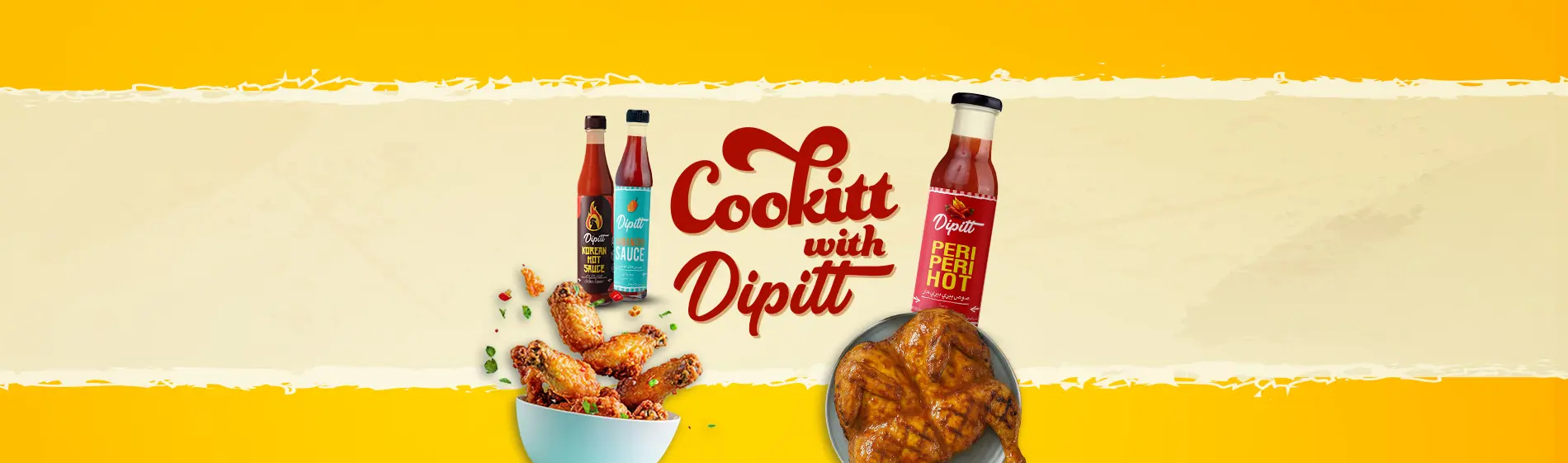 Recipe Page banner - mobile.jpg (1)