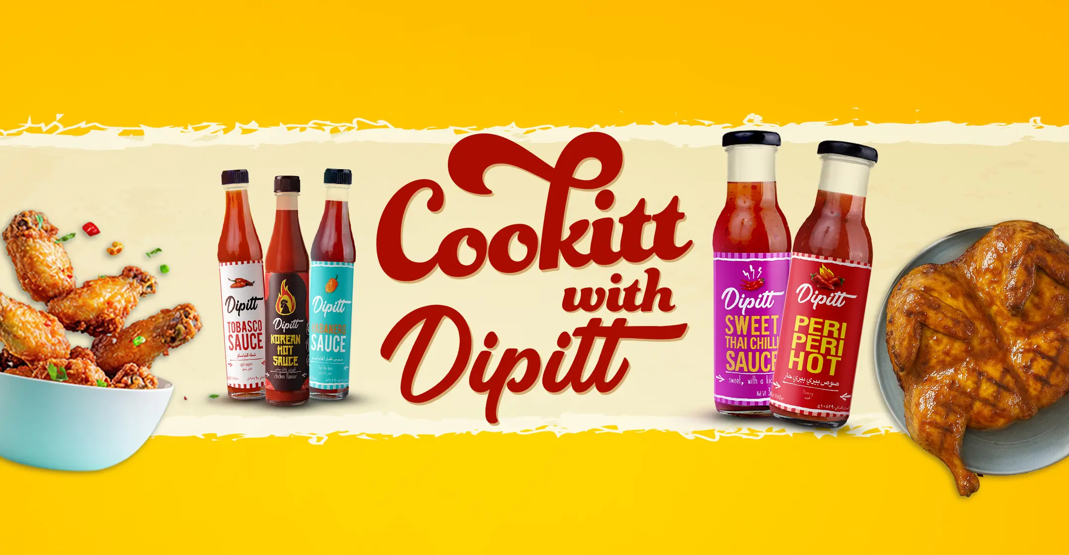 Recipe Page banner - web.jpg (1)